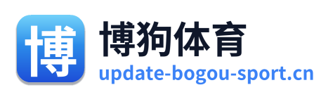 博狗体育
